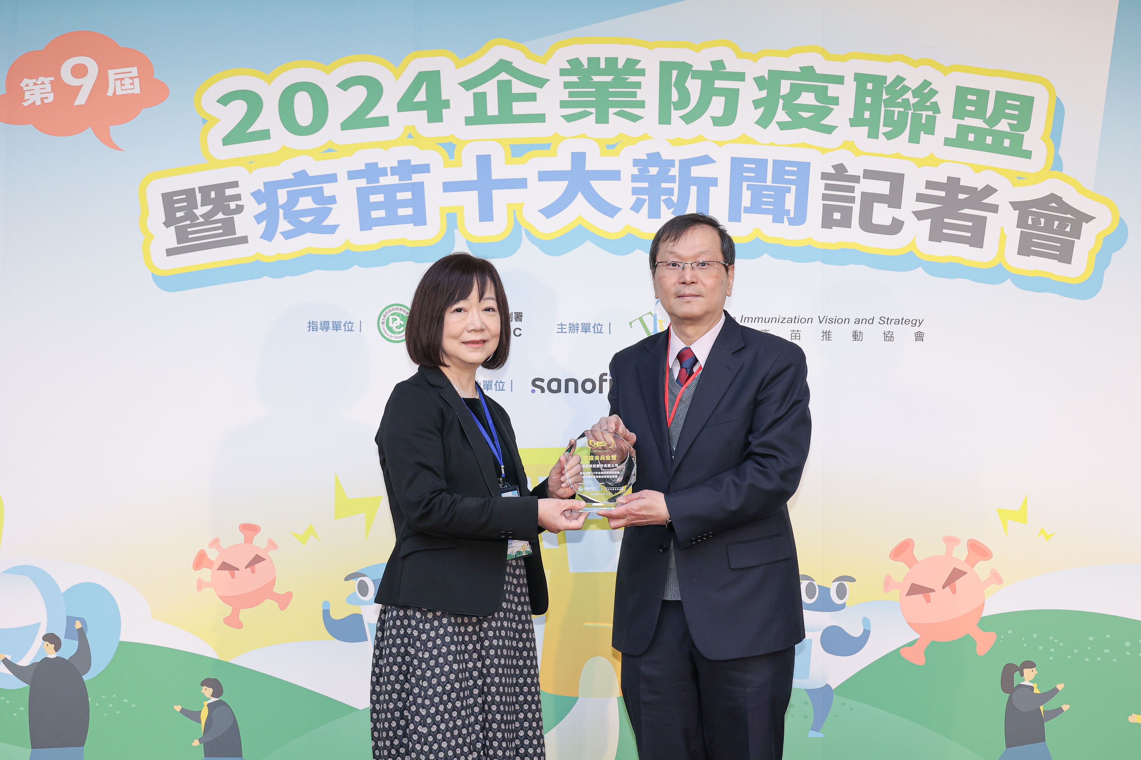ISO_14001_2015(20220417~20250328)